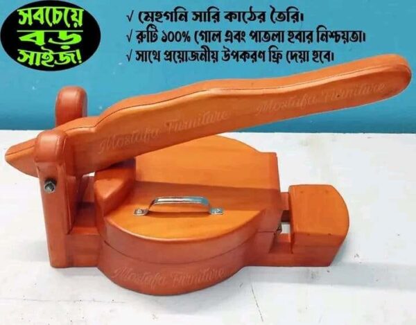 ১০ ইঞ্চি গোল রুটি মেকার
